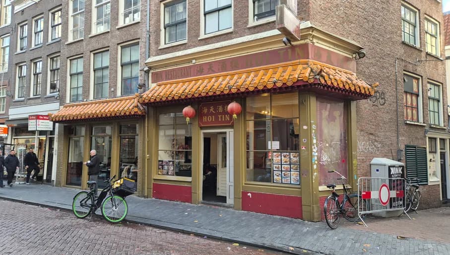 Exterior of Hoi Tin Chinese restaurant on the Zeedijk
