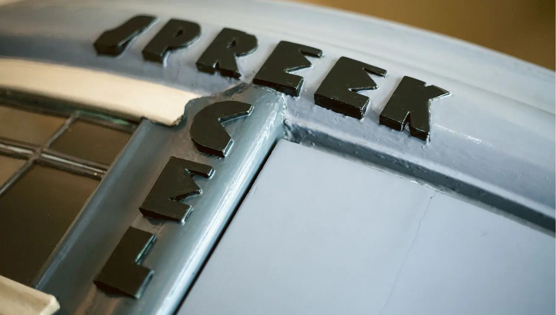 Museum Het Schip - De Amsterdamse School